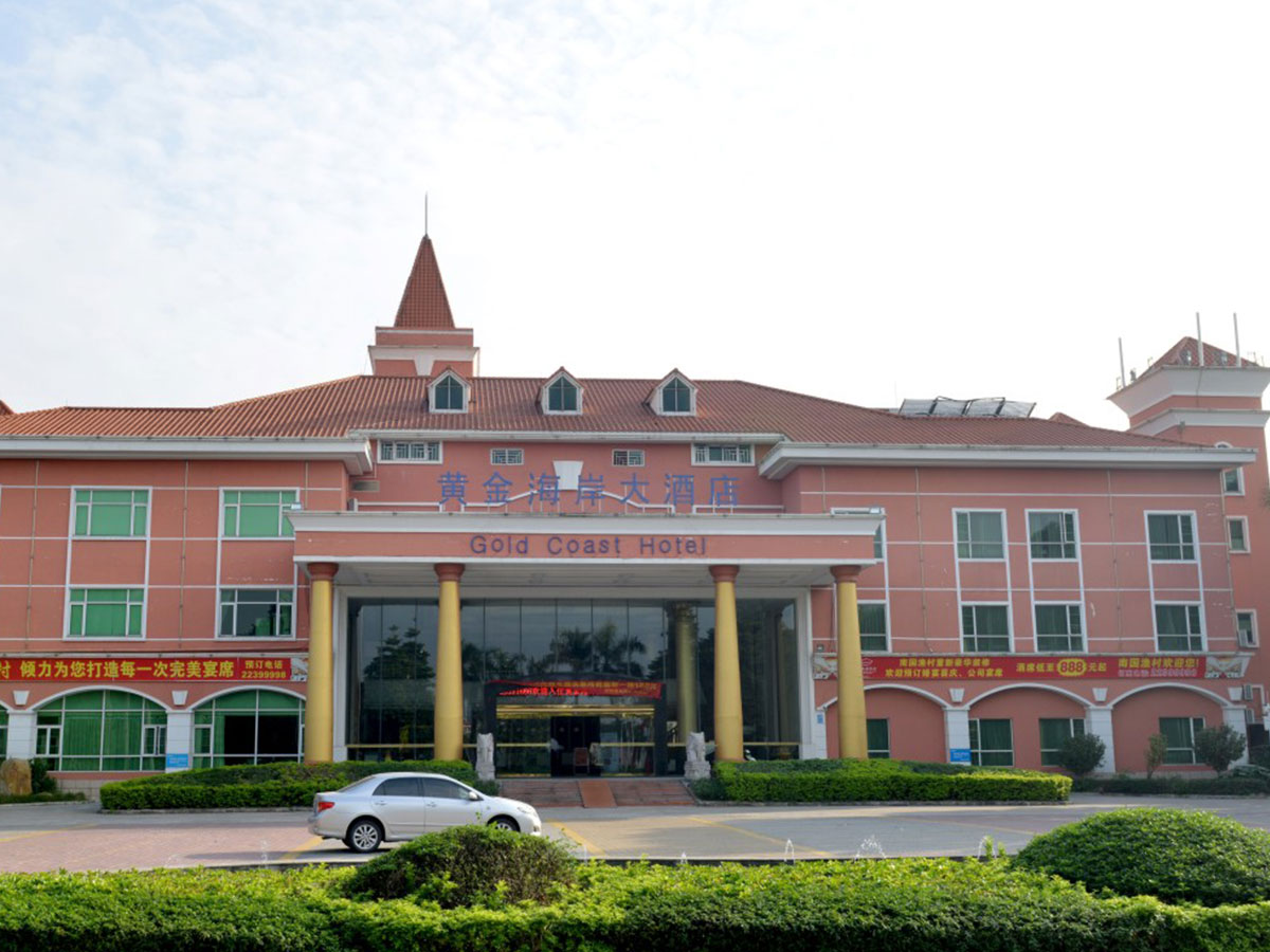 佛山市顺德黄金海岸大酒店