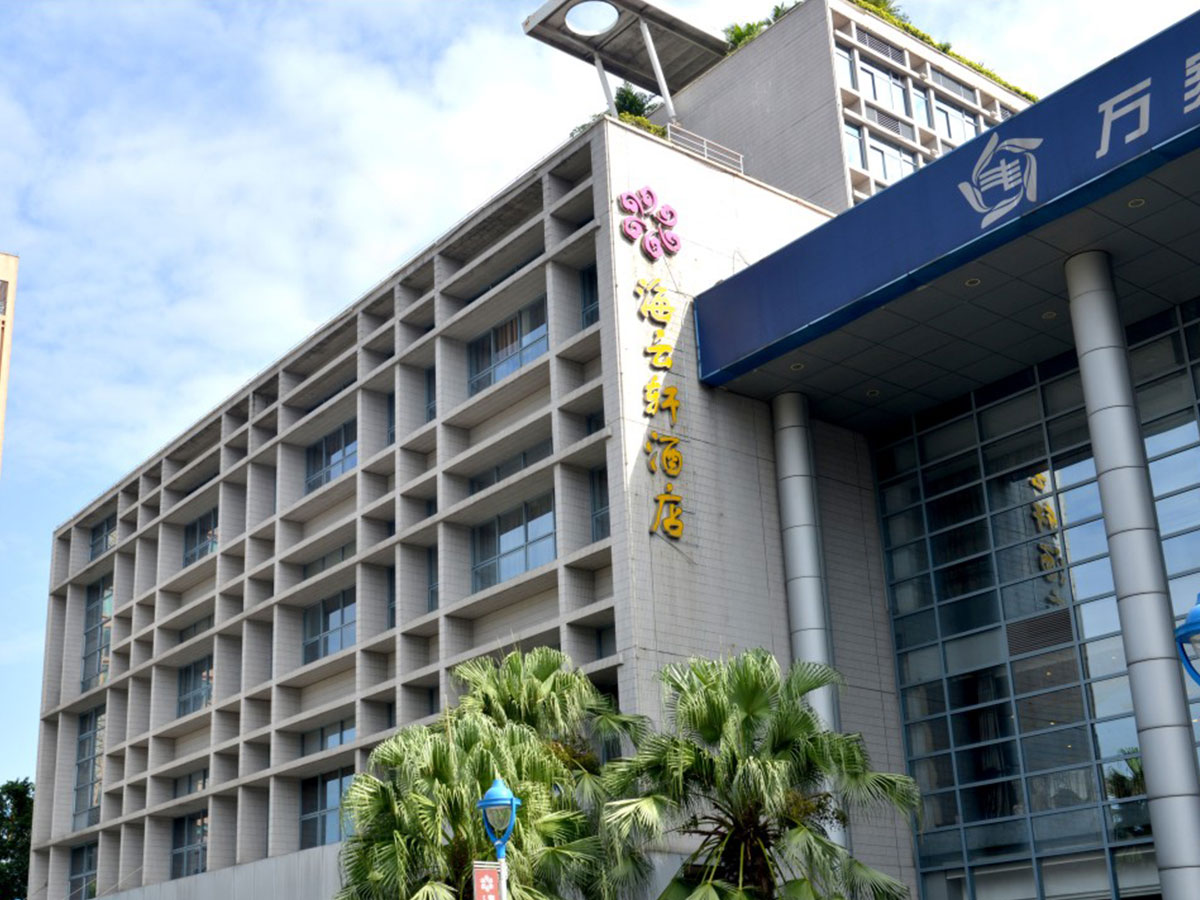 佛山市南海海云轩酒店