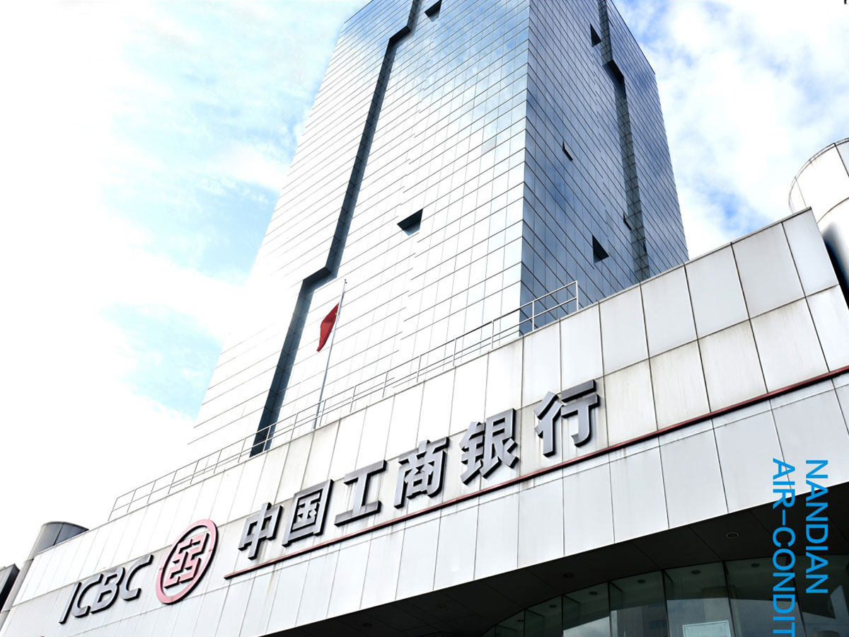 佛山市工商银行南海支行