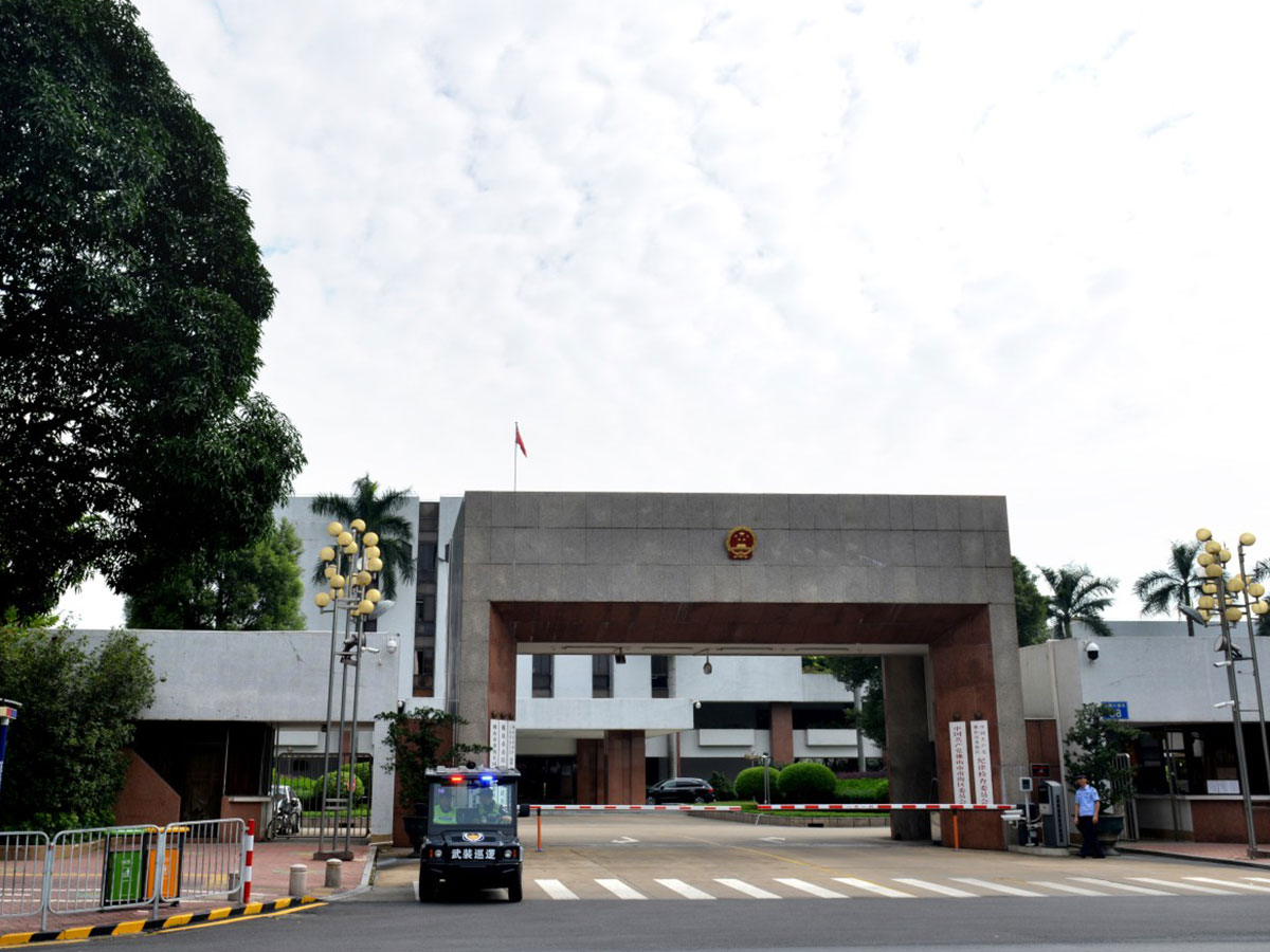 佛山市南海区政府